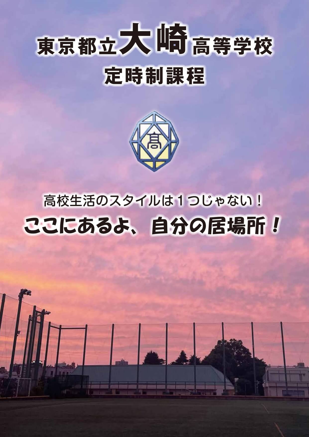  パンフレット画像　パンフレットPDFへのリンク